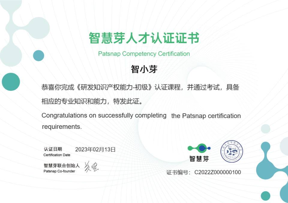 中国人事人才网"建筑信息模型技术员"证书授权开始了!_培训